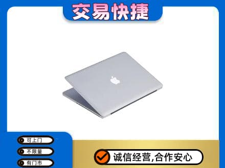 滨州家电回收苹果电脑.jpg