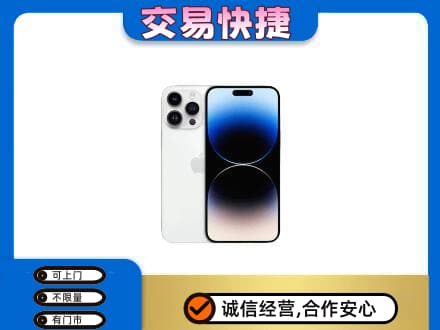 滨州家电回收苹果手机.jpg
