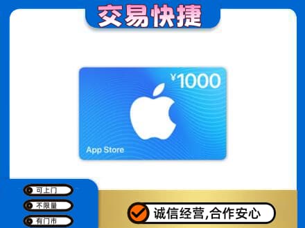 滨州购物卡回收苹果卡.jpg