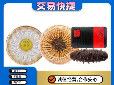 滨州礼品回收.jpg