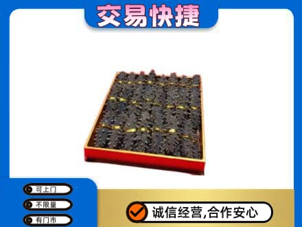 滨州礼品回收海参礼盒.jpg