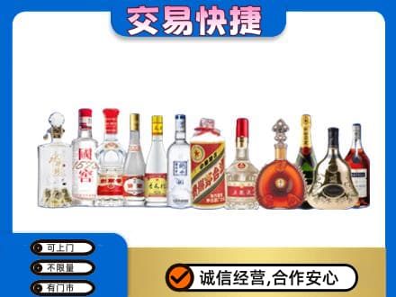 滨州名酒回收烟酒.jpg