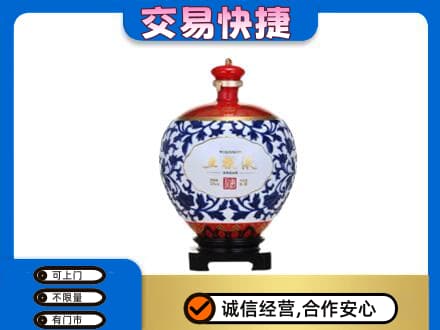 滨州名酒回收五粮液5.jpg