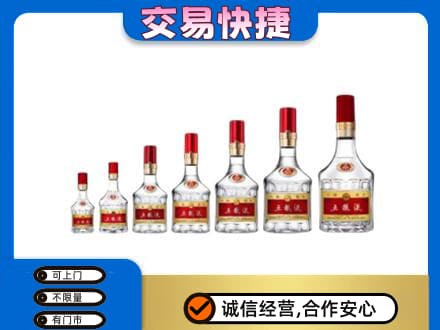 滨州名酒回收五粮液礼盒.jpg
