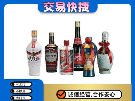 滨州名酒回收武陵酒.jpg