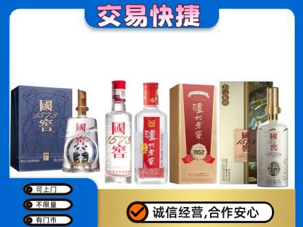 滨州回收国窖酒