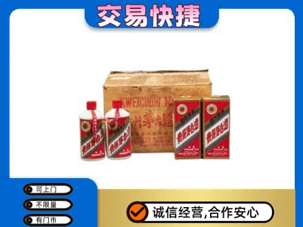 滨州回收五星茅台酒