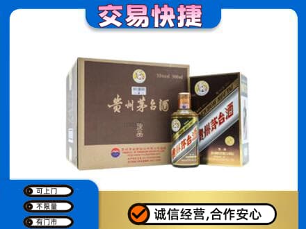 滨州茅台回收彩釉珍品.jpg