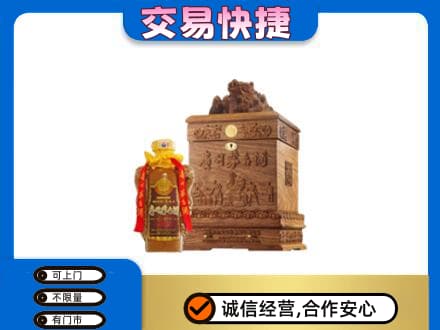 滨州回收80年茅台酒
