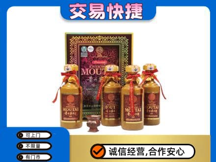 滨州茅台回收50年礼盒.jpg