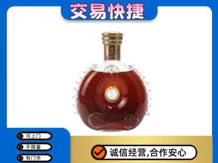 滨州洋酒回收路易十三空瓶.jpg
